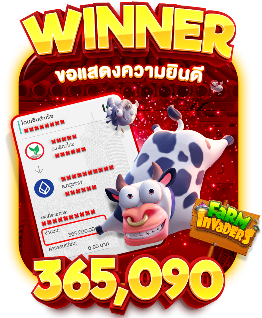 winbet55 เว็บตรง