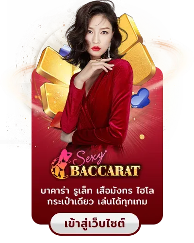 winbet55 เข้าสู่ระบบ