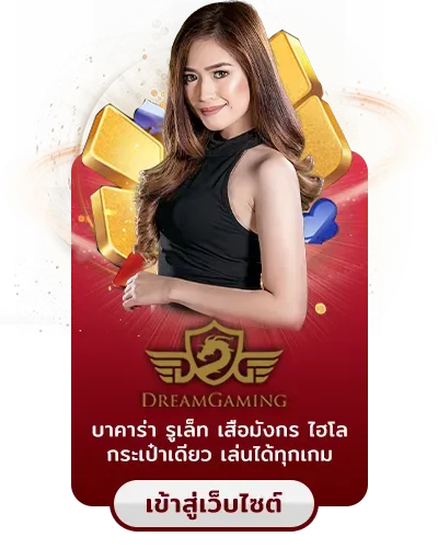 เว็บสล็อต winbet55